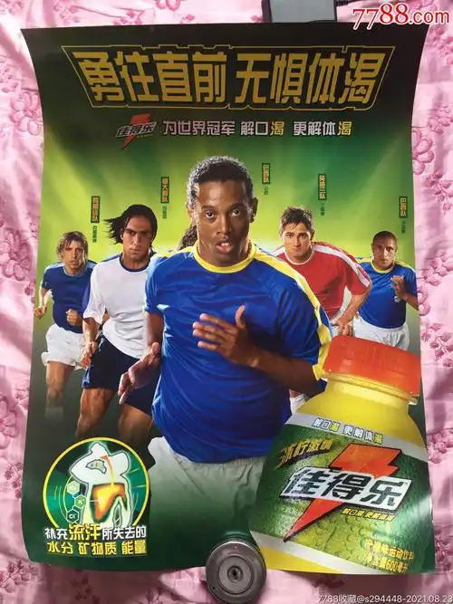 手的心理素